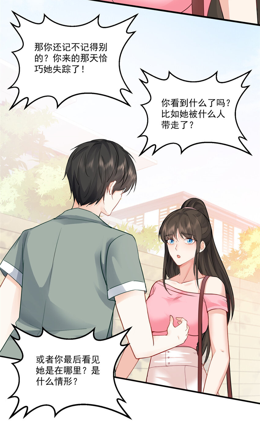 02 三亿订单小意思18