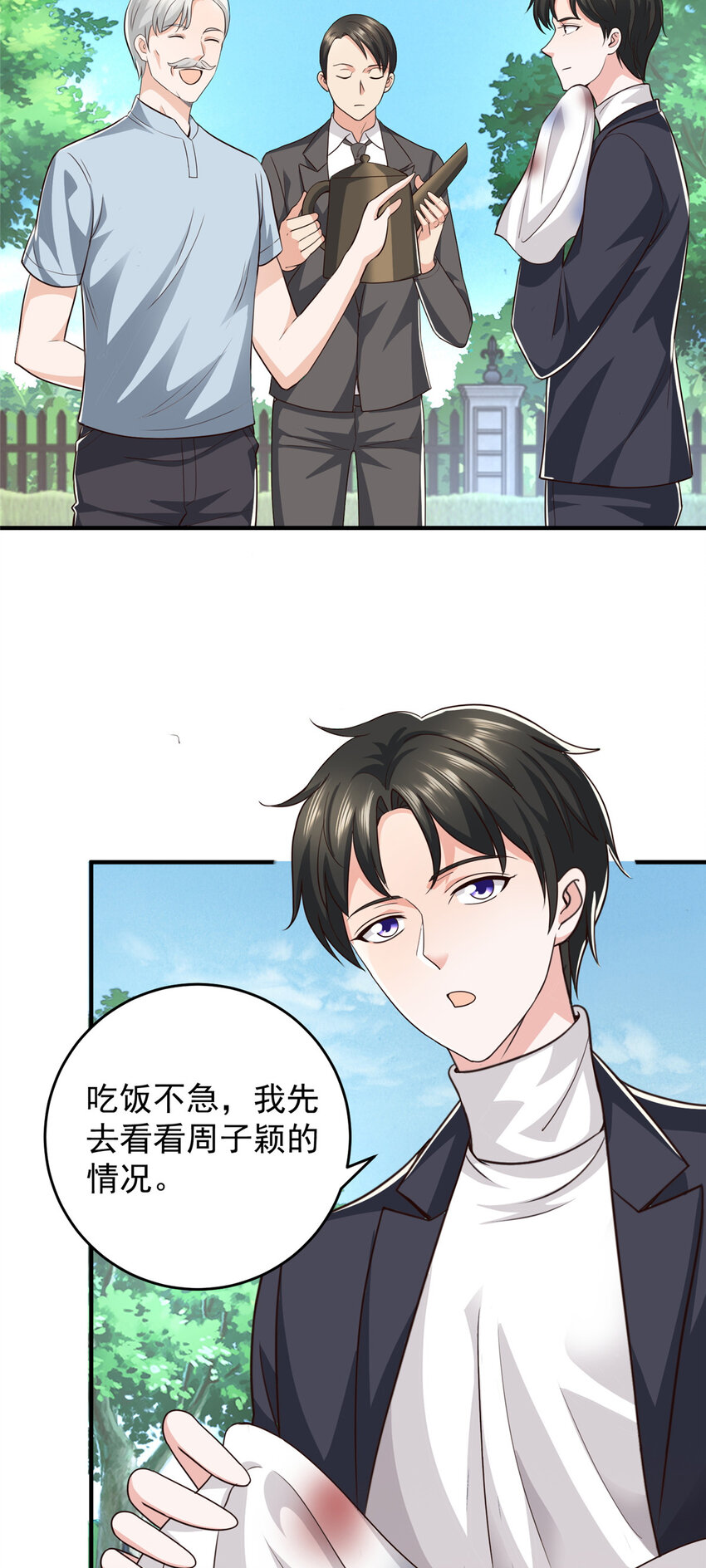 18 新的线索16