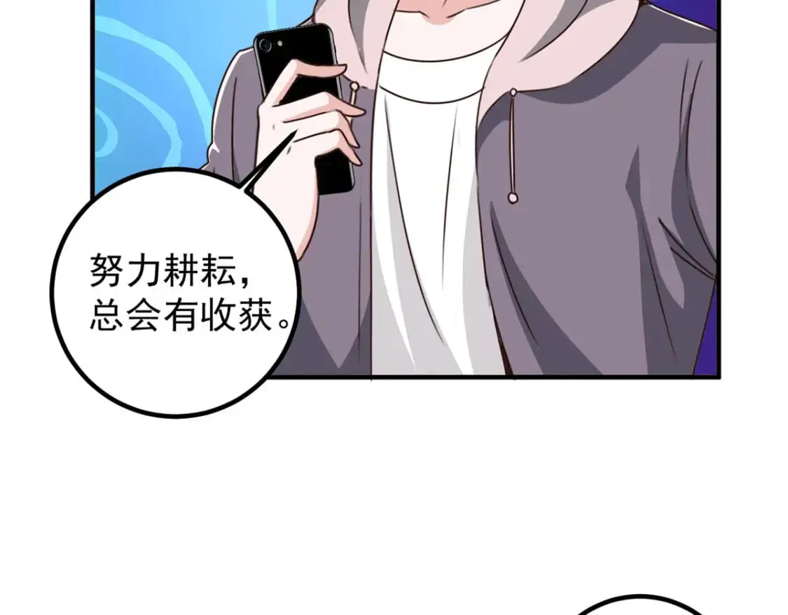 139 神秘的二爷33