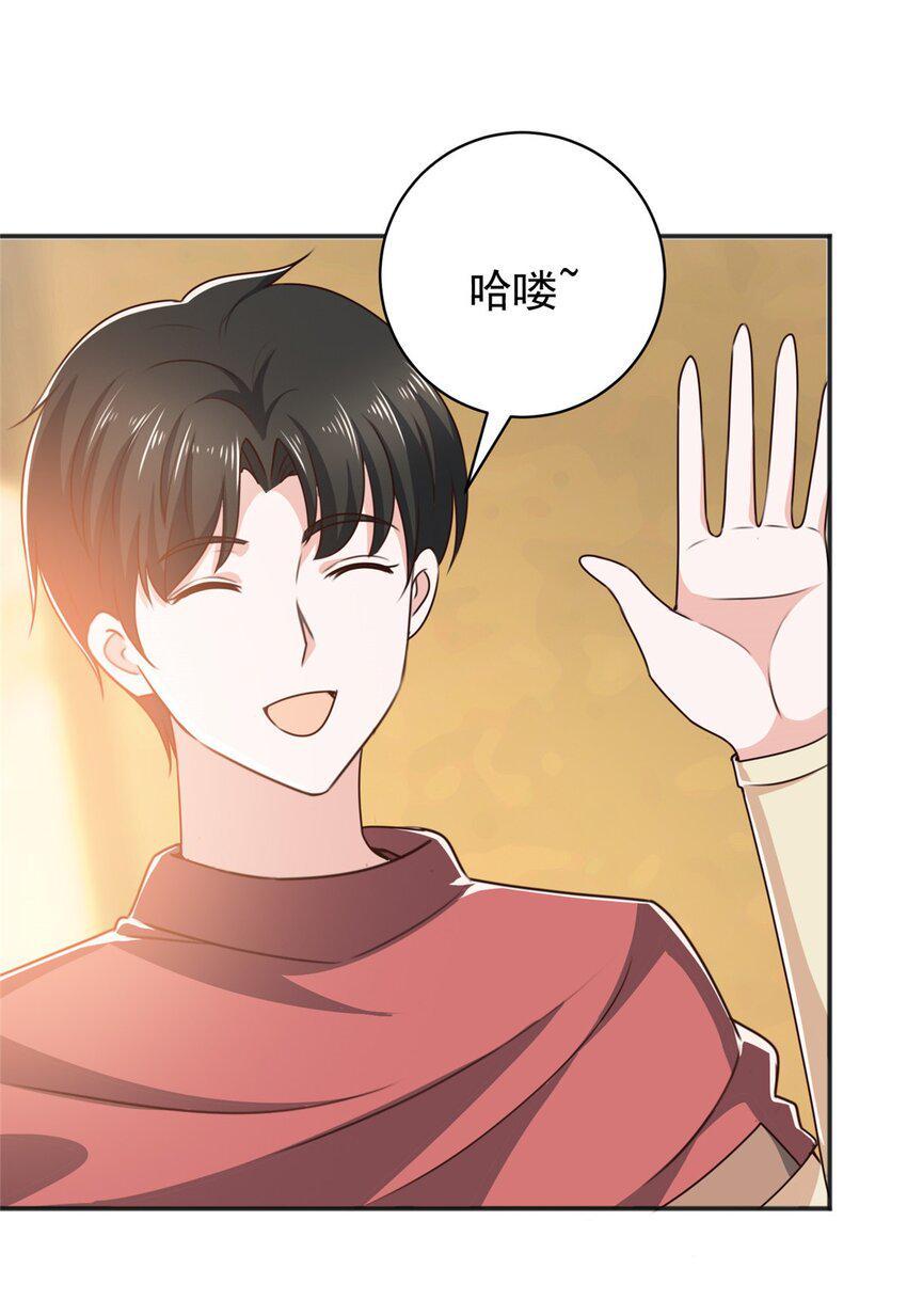 92 这小姐姐我带走17