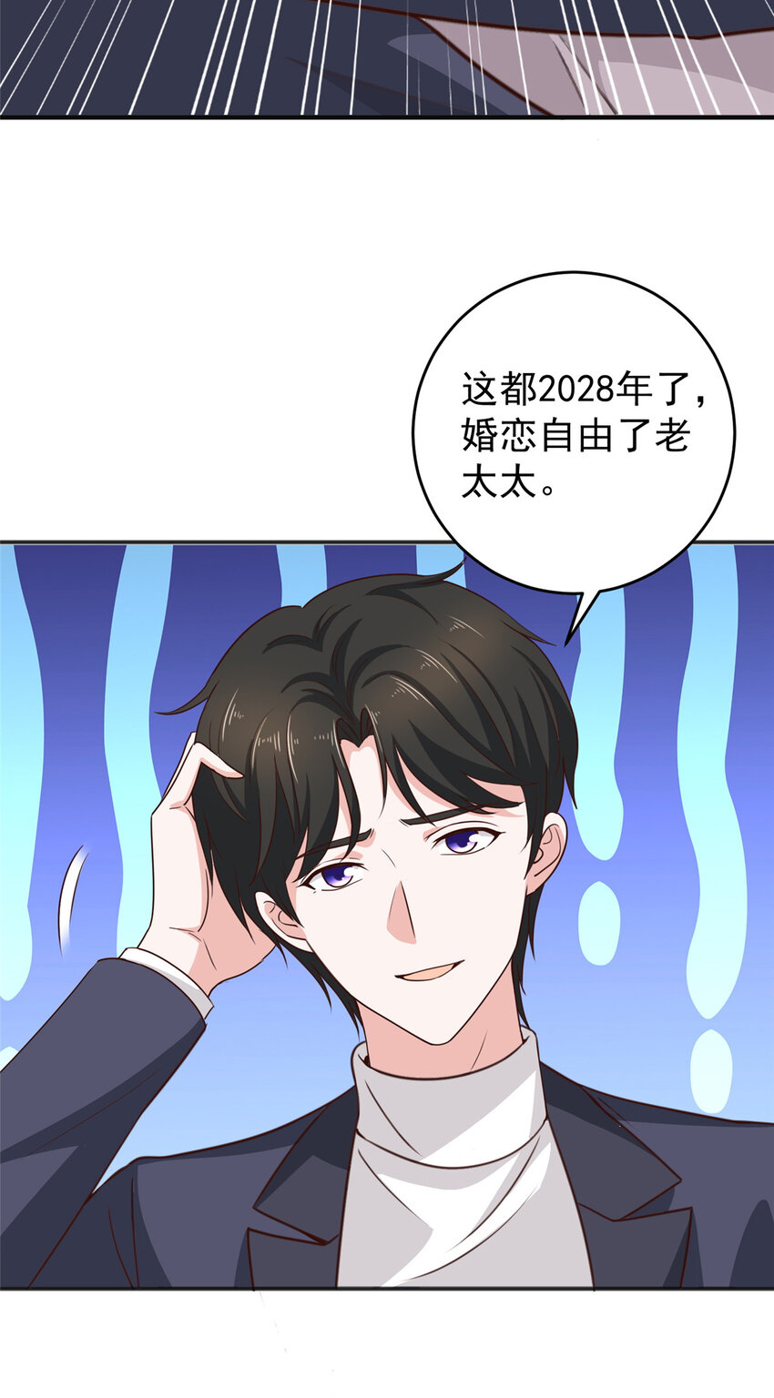 23 对正宫宣战25