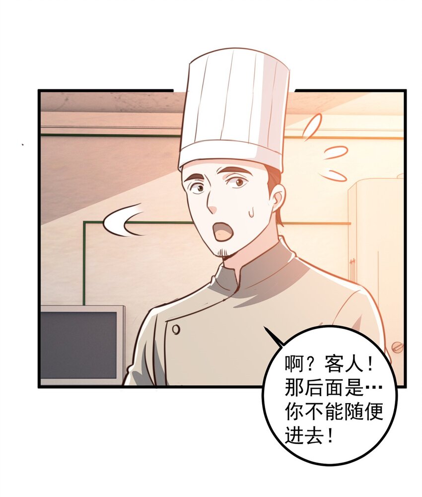 74 女明星芳心错许19