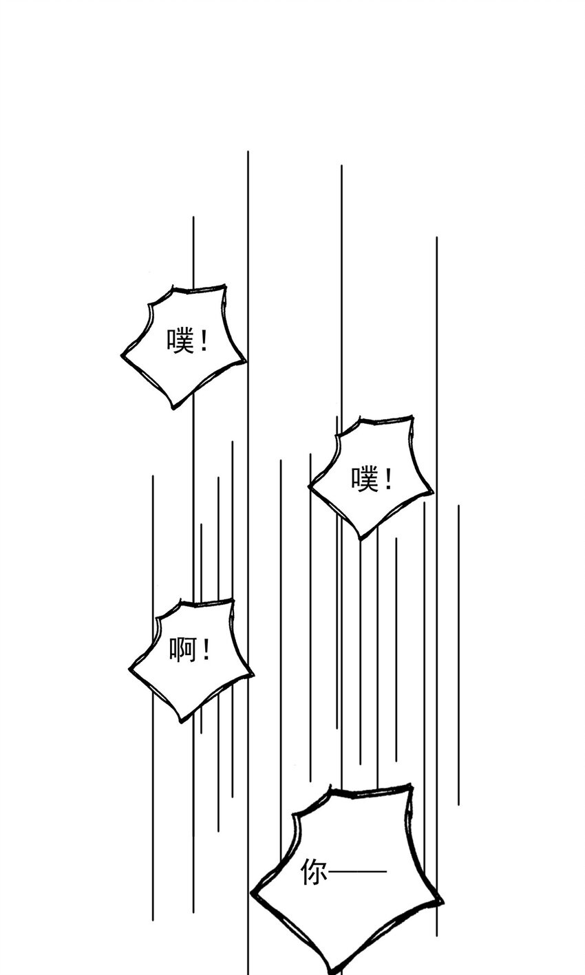 20 日常策反加好友25