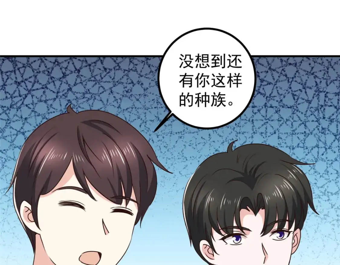 139 神秘的二爷3