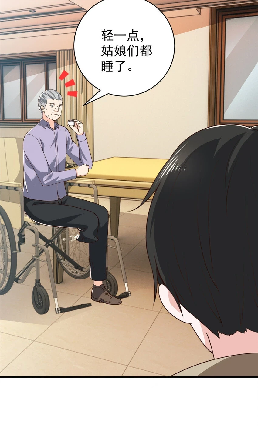 87 找上门来4
