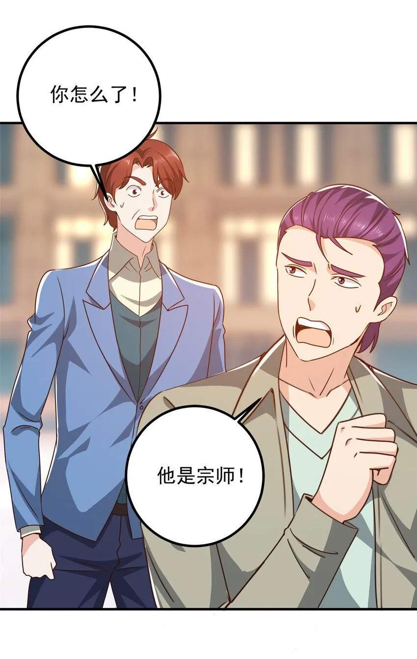 128 路见不平的小姐姐15