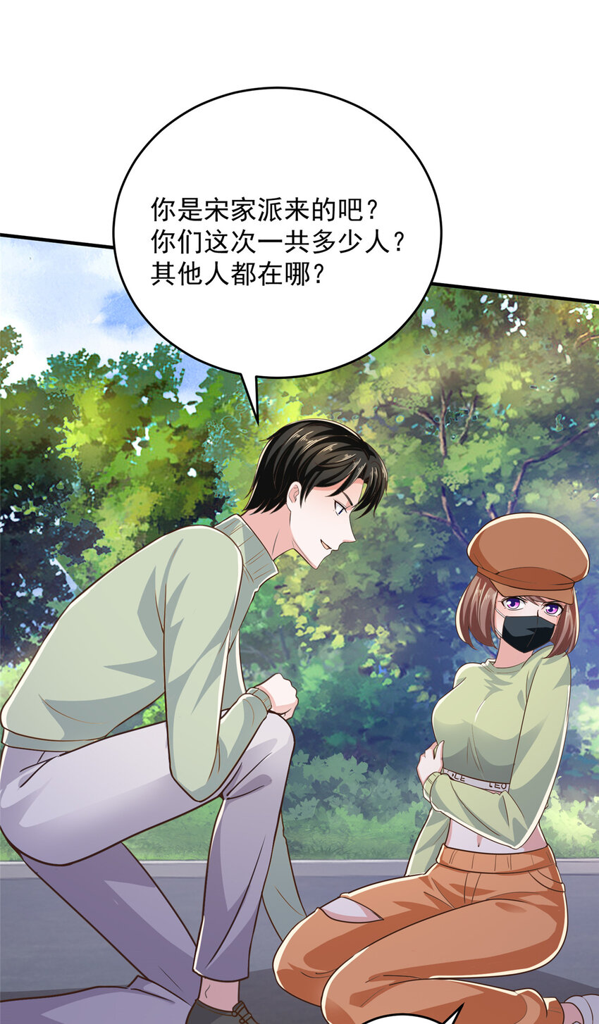 12 这个未婚妻不能要12