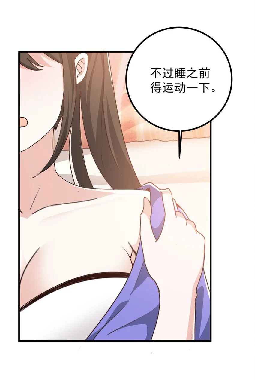 131 九幽余波23