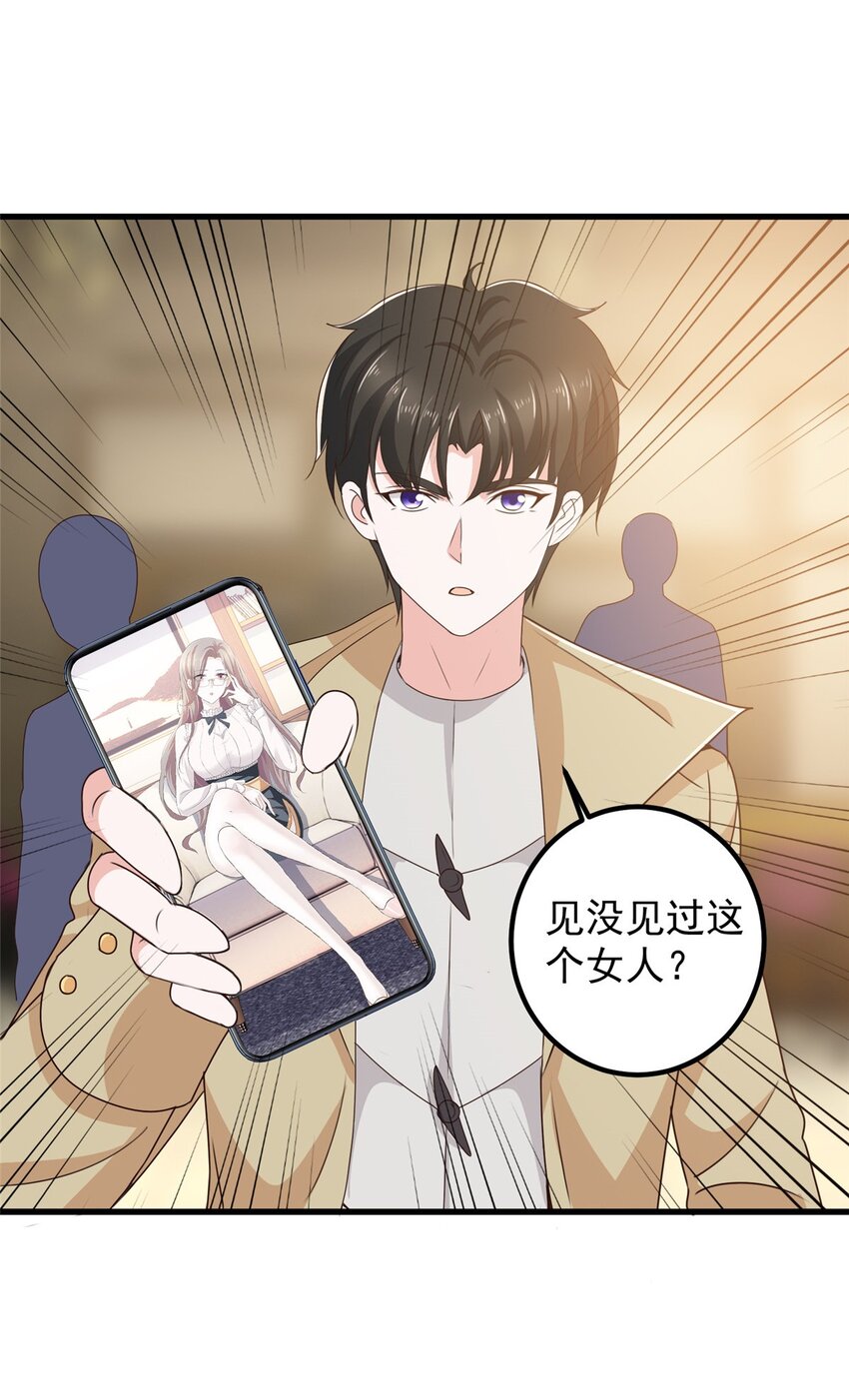 65 反派善于捆绑18