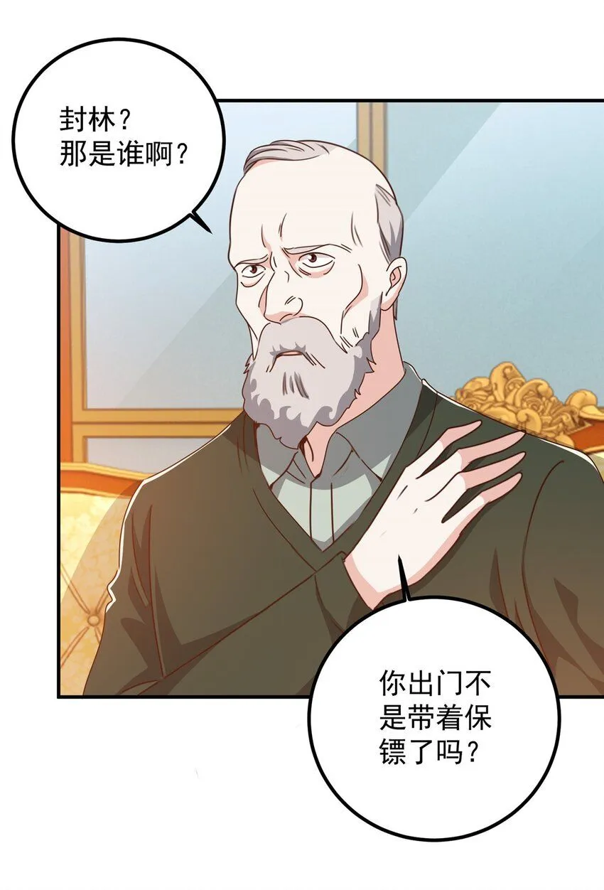 129 直入主题？想都别想！4