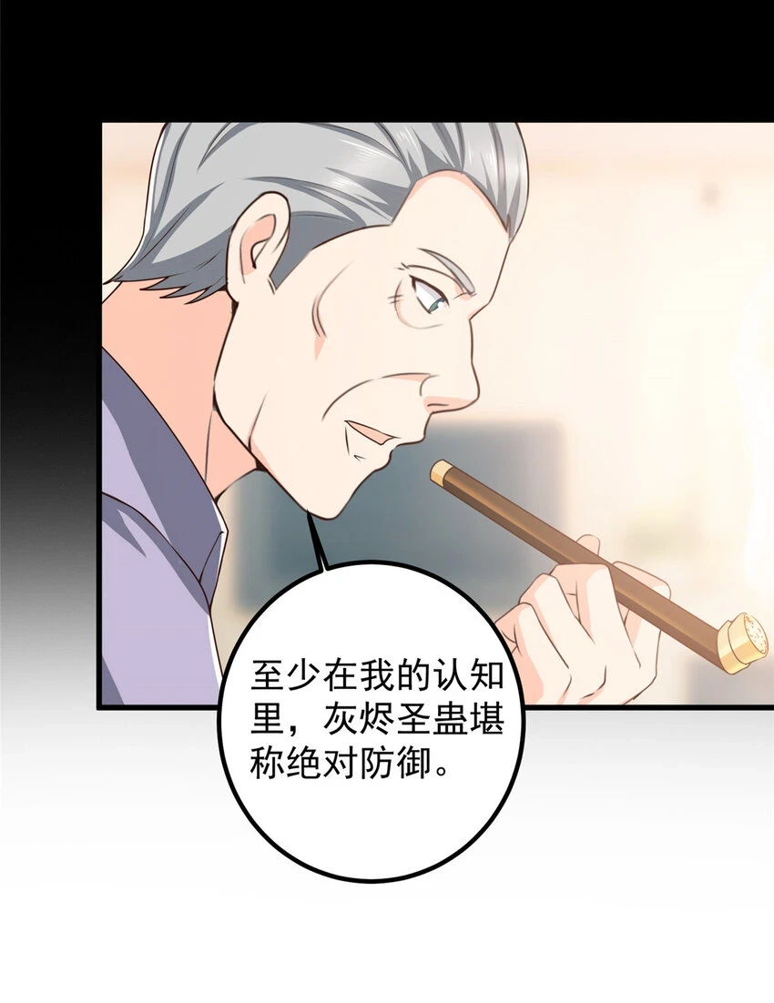 85 强者出手毫不留情26