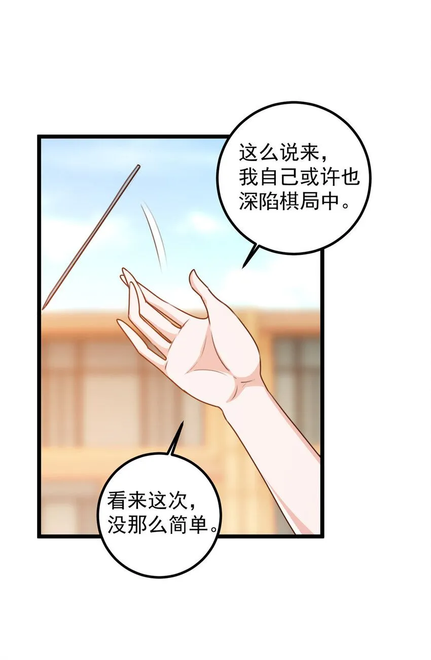 120 熟悉的灵魂味道21