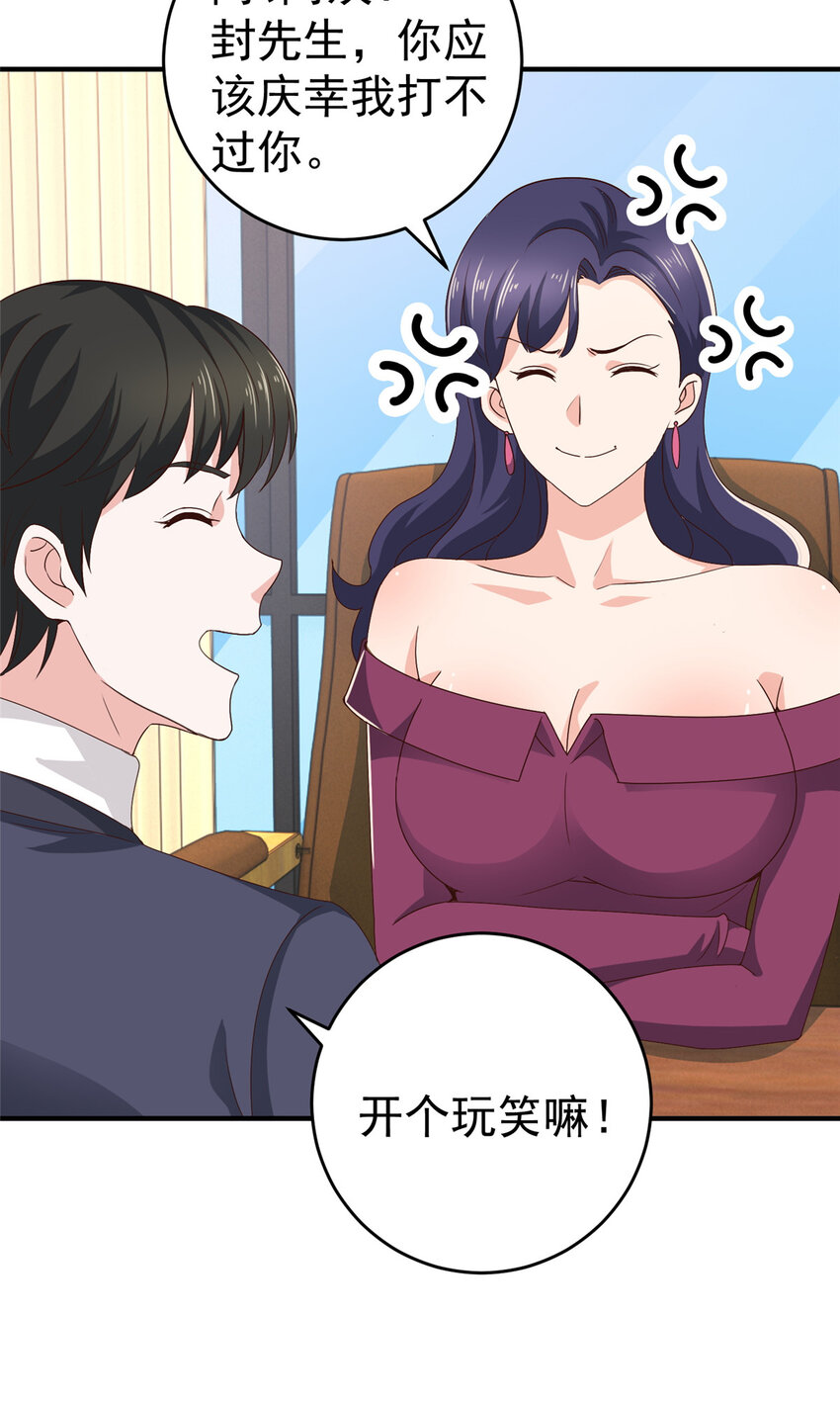 25 女装大佬fullset3