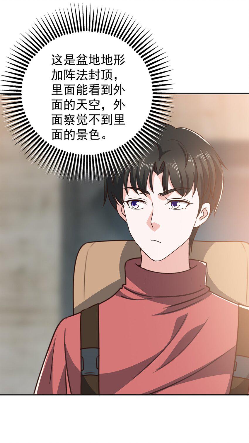 94 饥饿营销4
