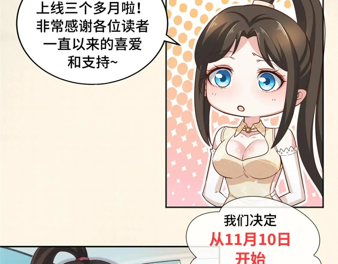 040 调虎离山84