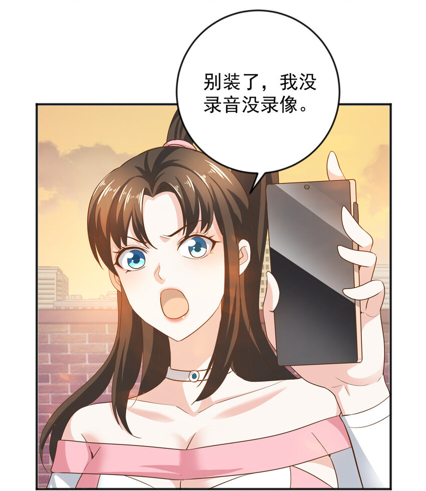 07 雌竞现场23