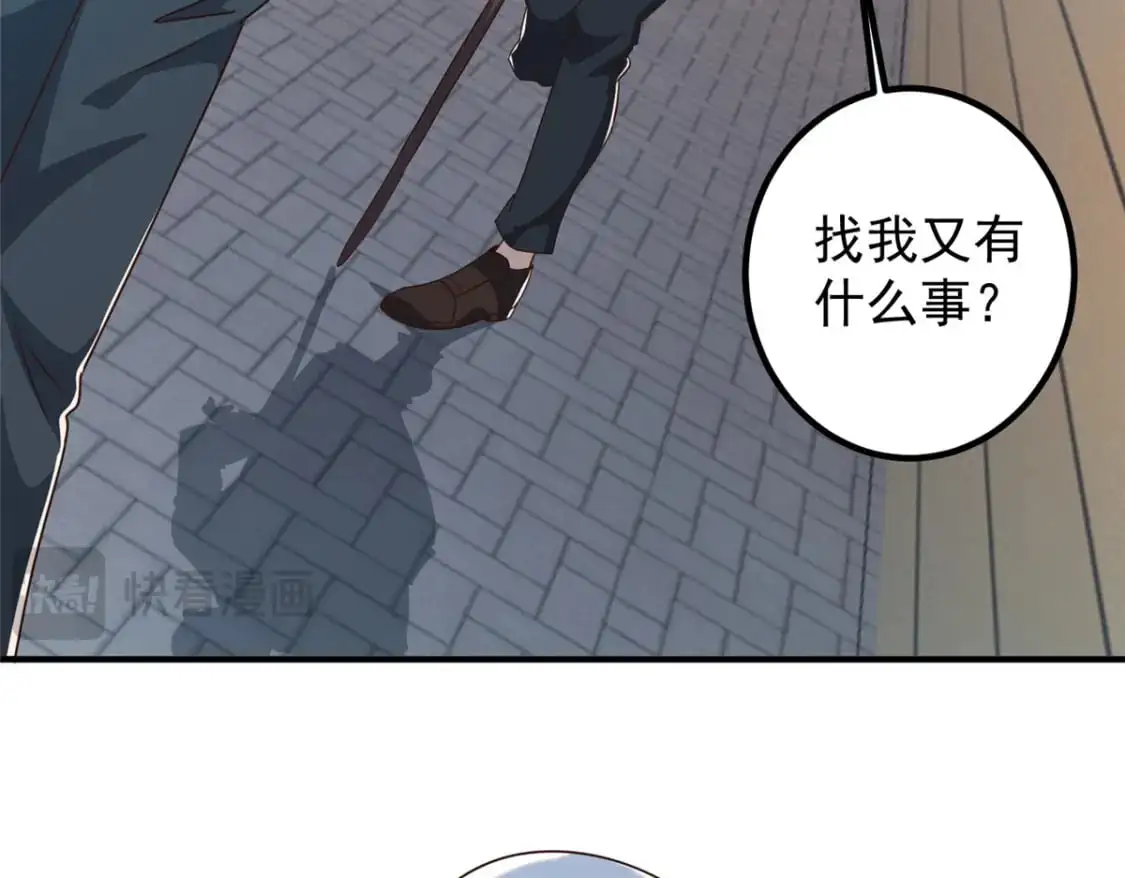 139 神秘的二爷54