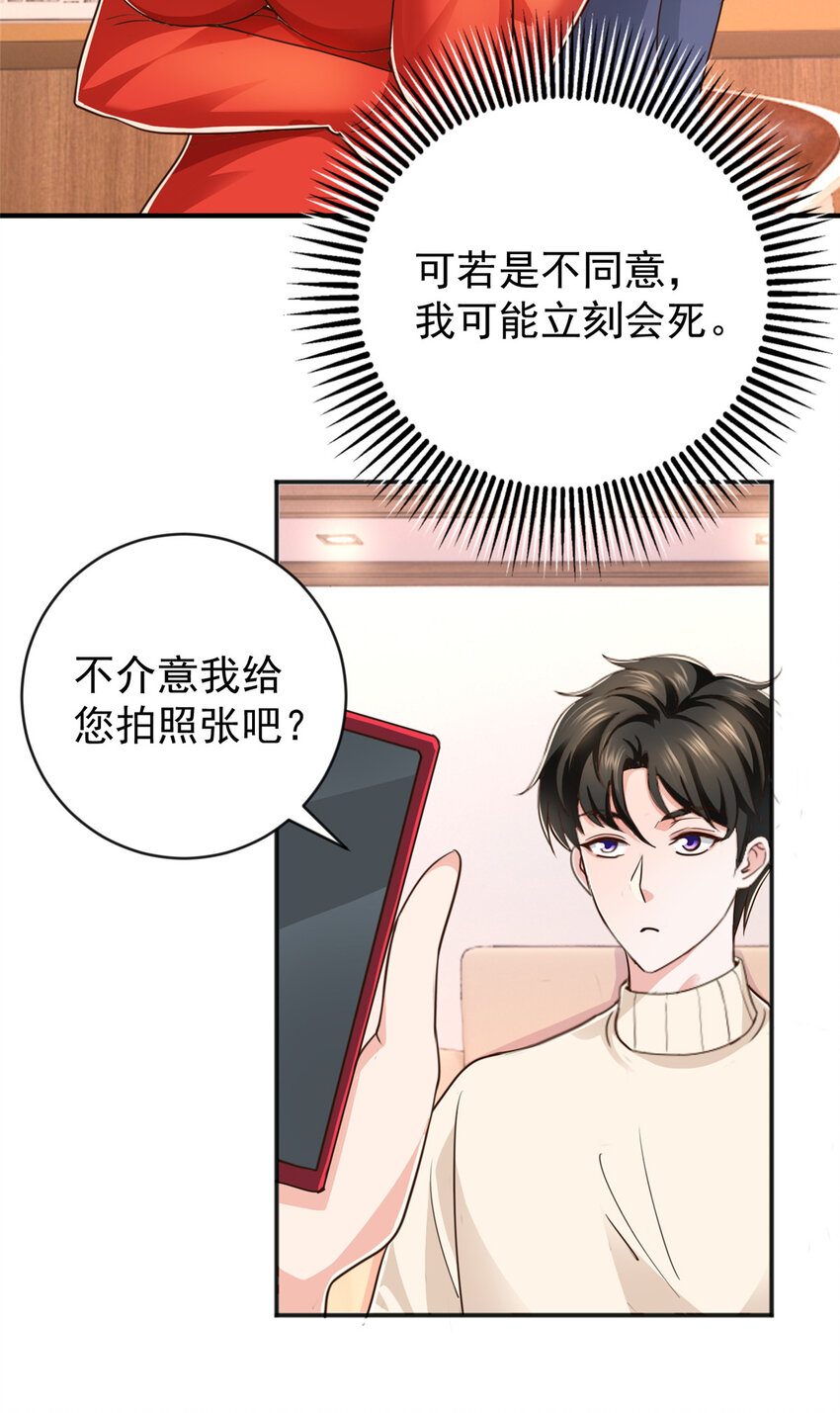 14 黑裙御姐上线13