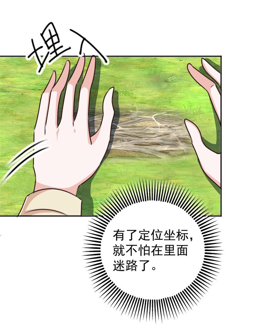 94 饥饿营销16