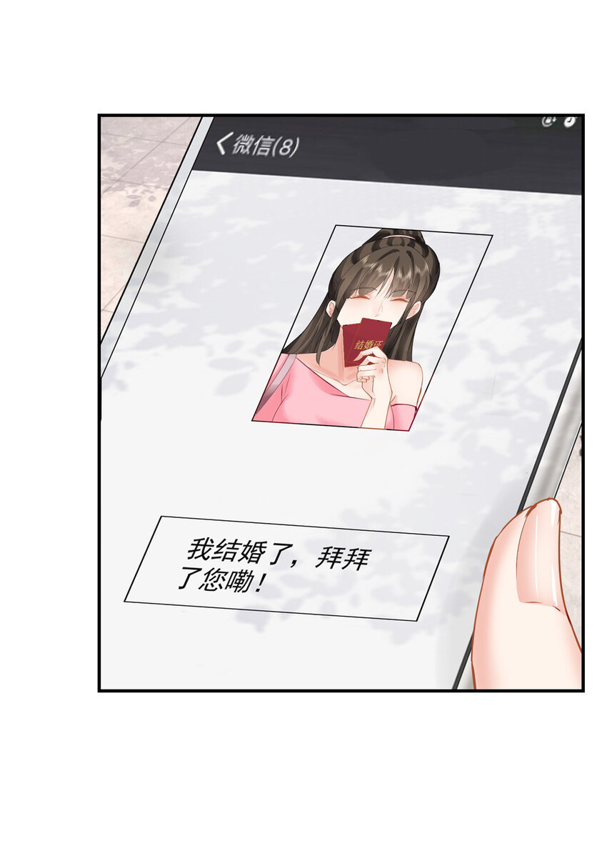 02 三亿订单小意思22