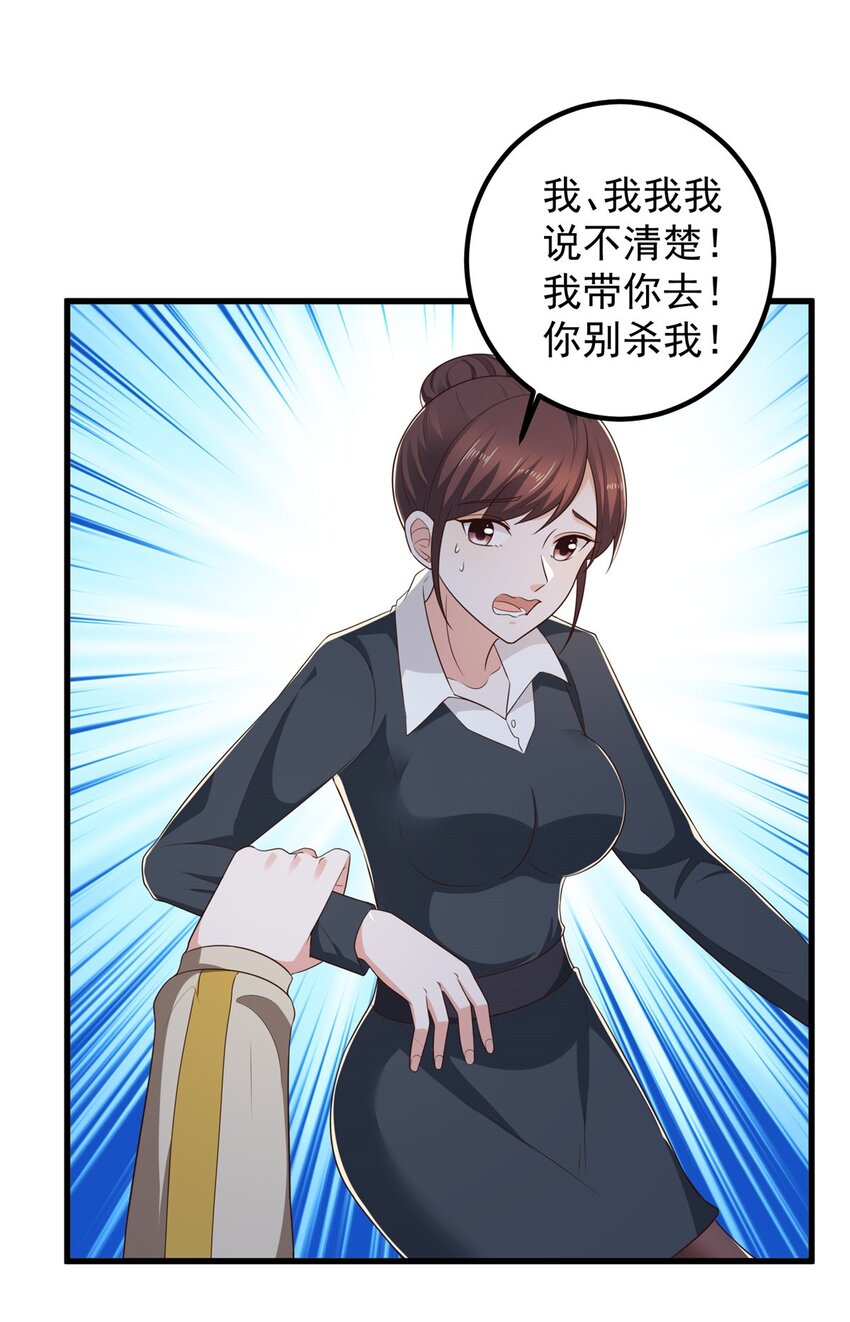 75 偷基地水晶的快乐22