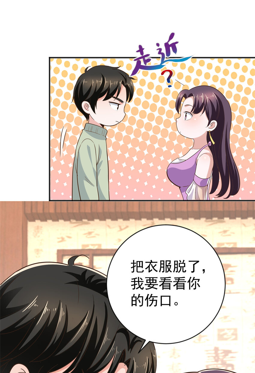 11 又被硬塞个老婆9