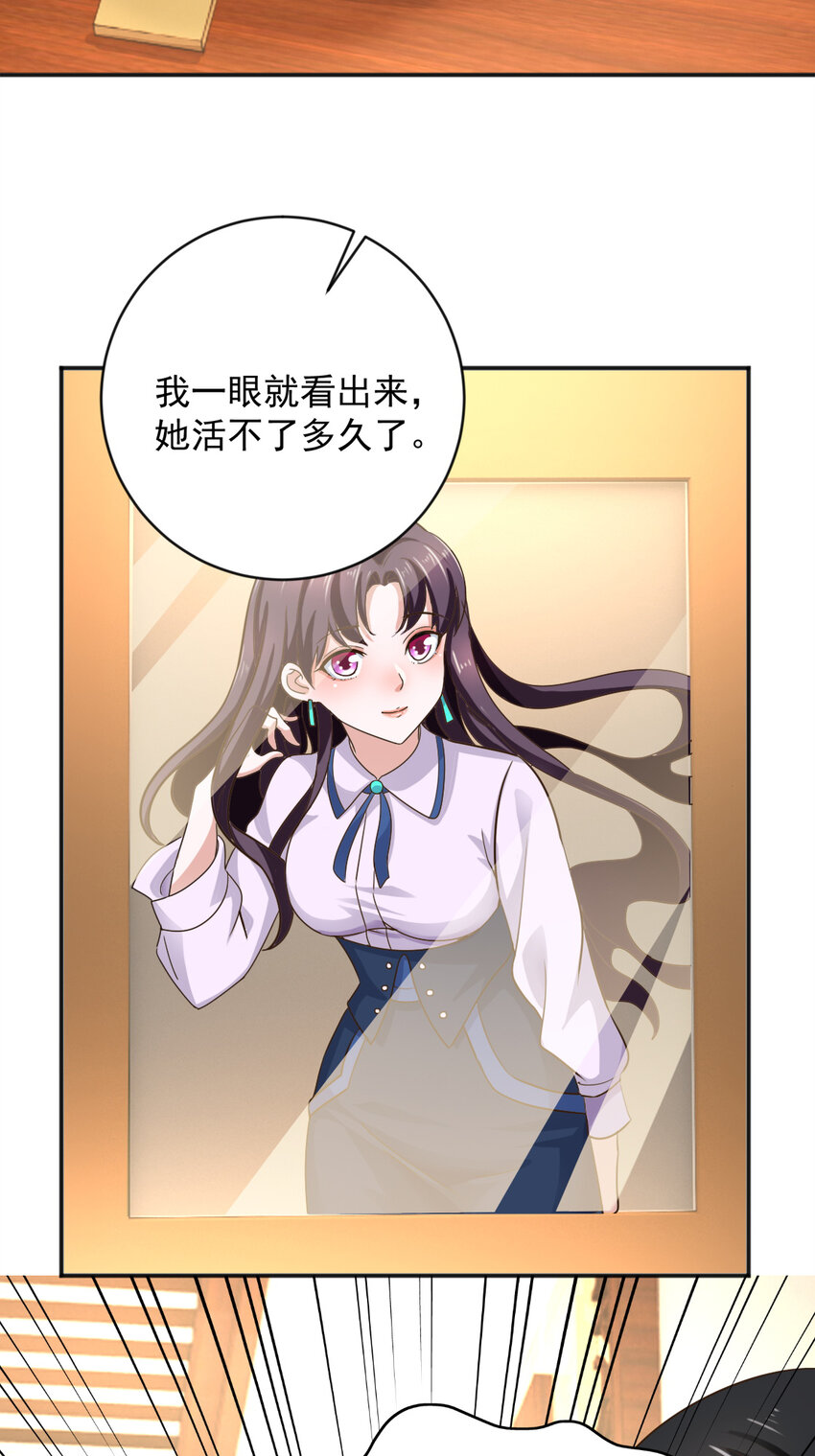 10 送他爽上天34