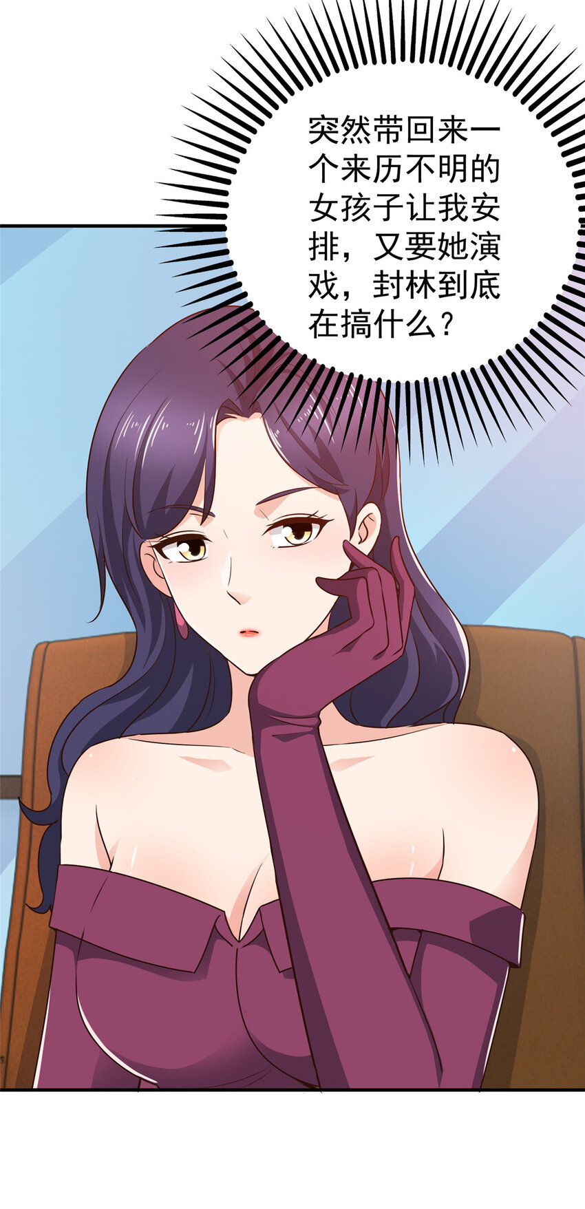 25 女装大佬fullset7