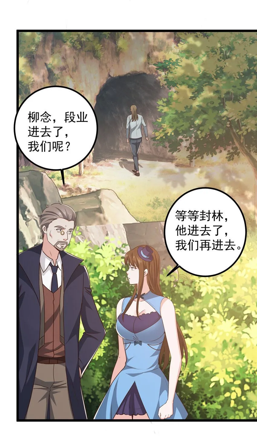 121 一直偷家一直爽25