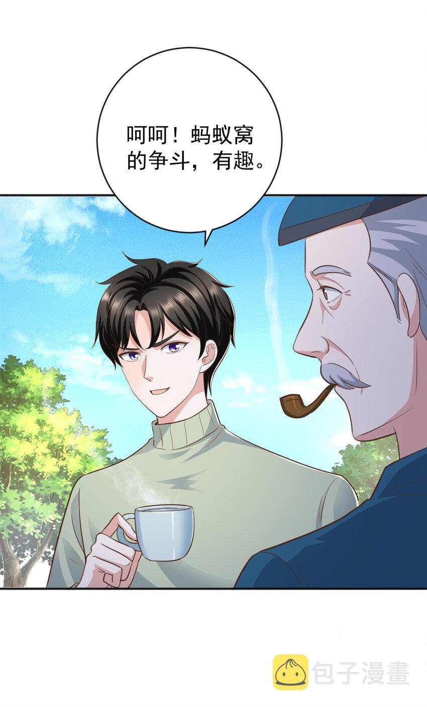 13 挑逗31