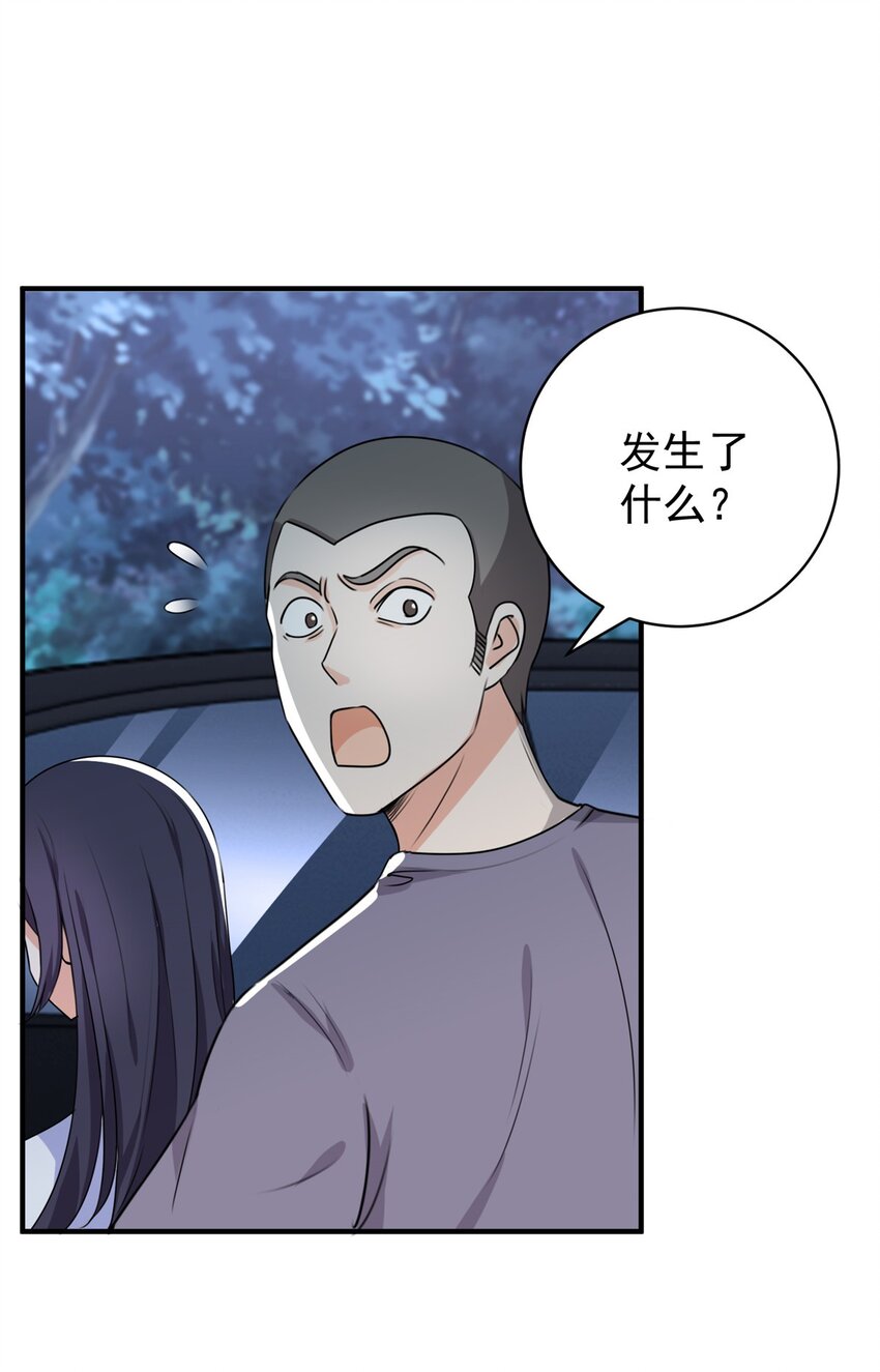 55 一边溜达一边收命6