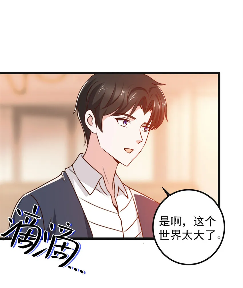 116 下不去手29