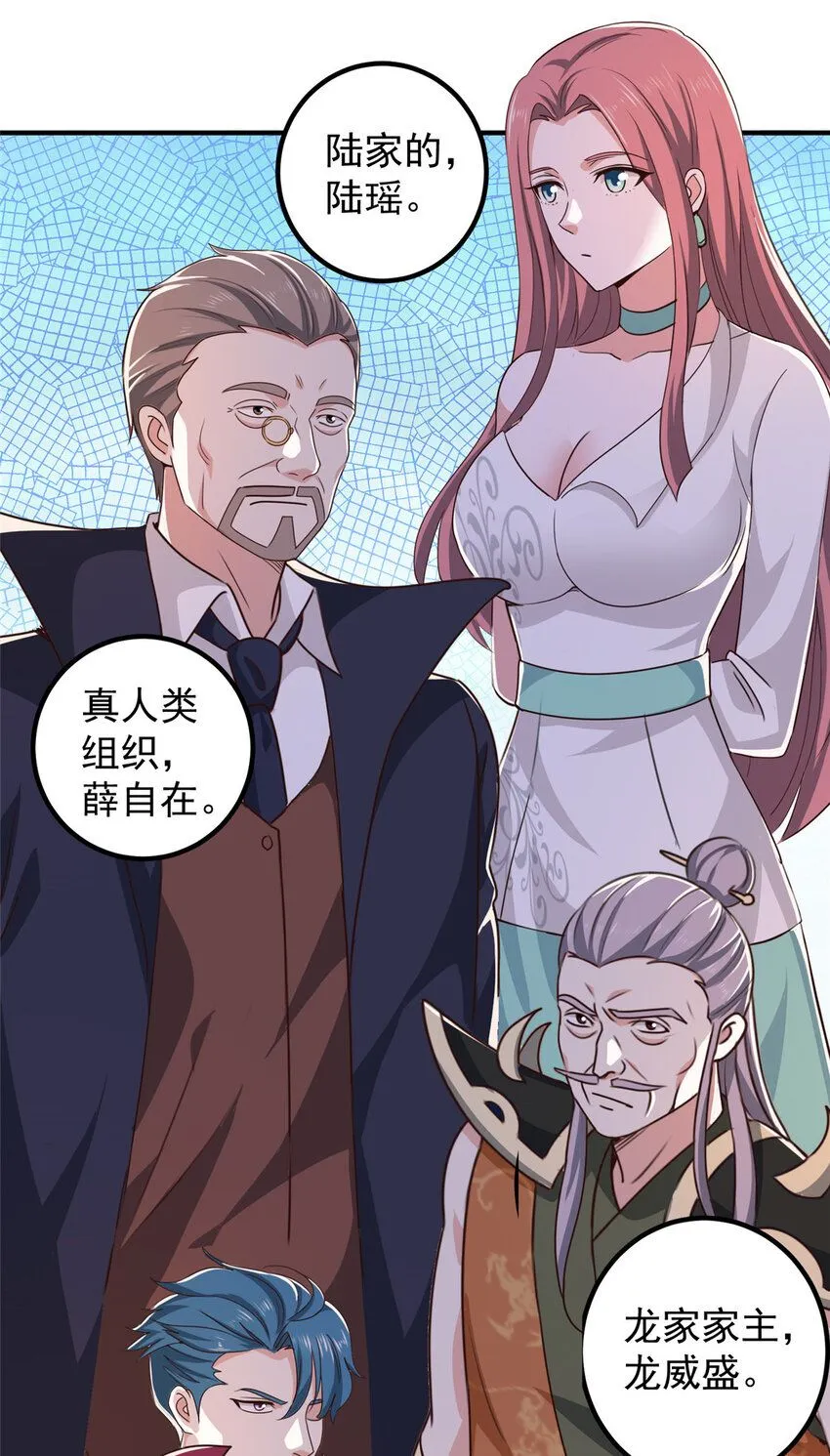 123 与她合作28