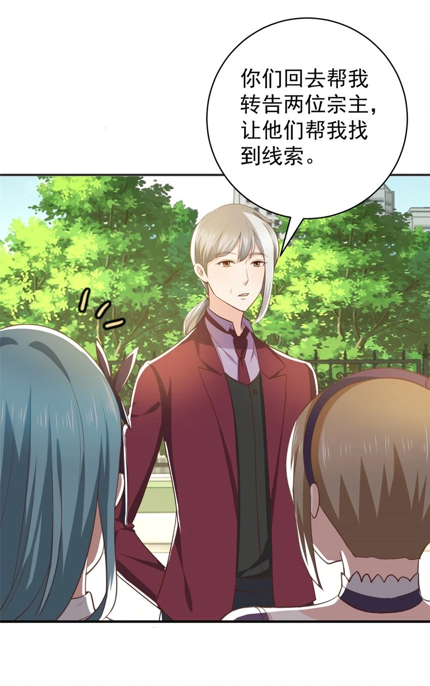78 忽悠，接着忽悠19