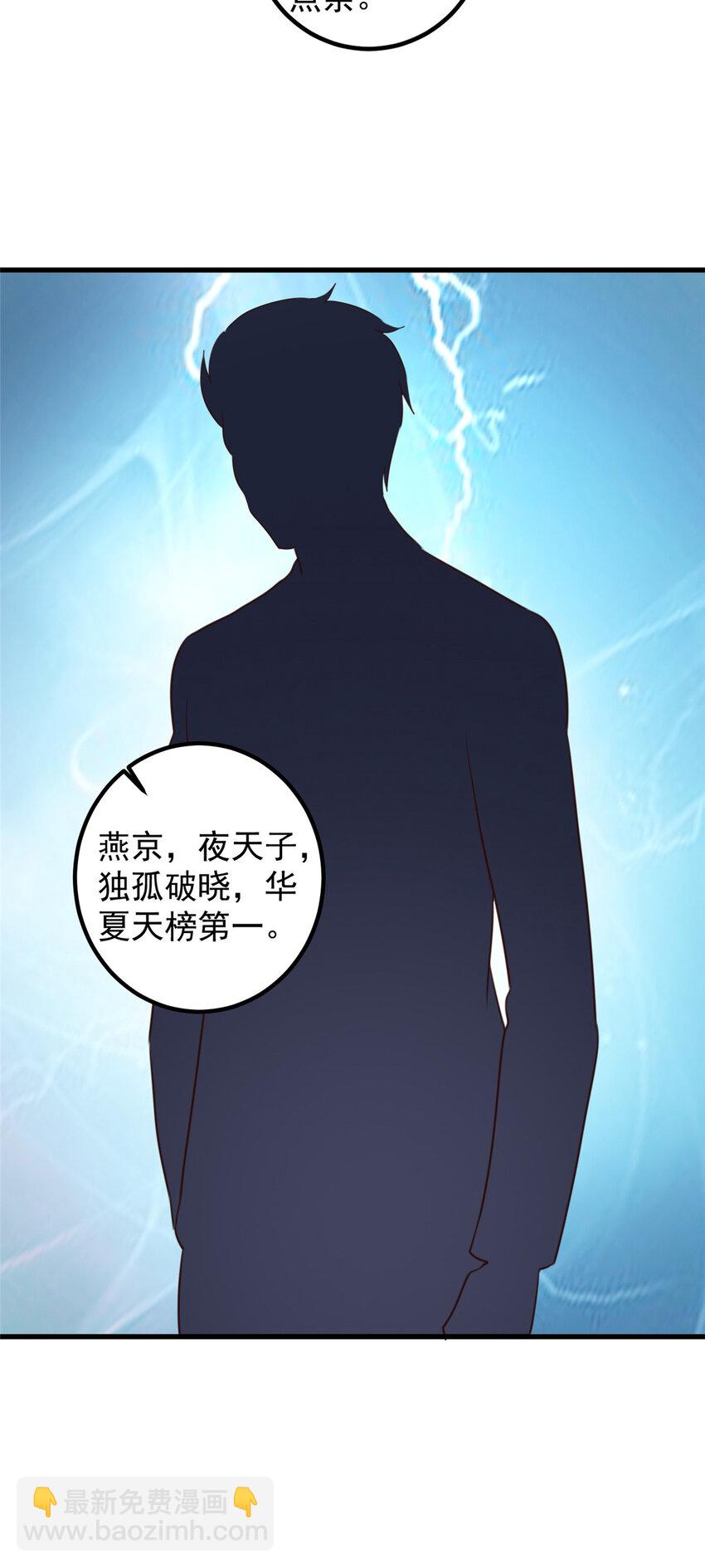 100 会会新晋仇家13