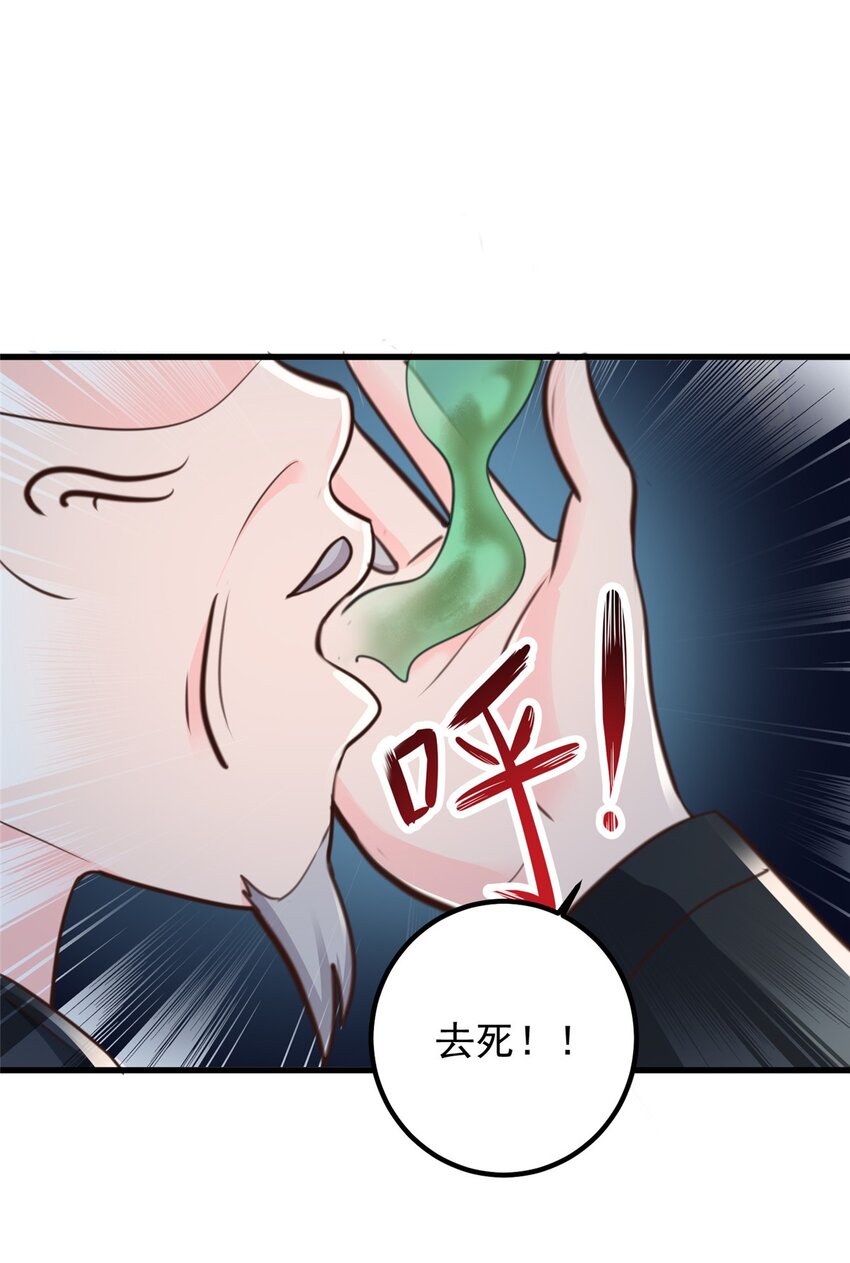 58 不听话的下场22