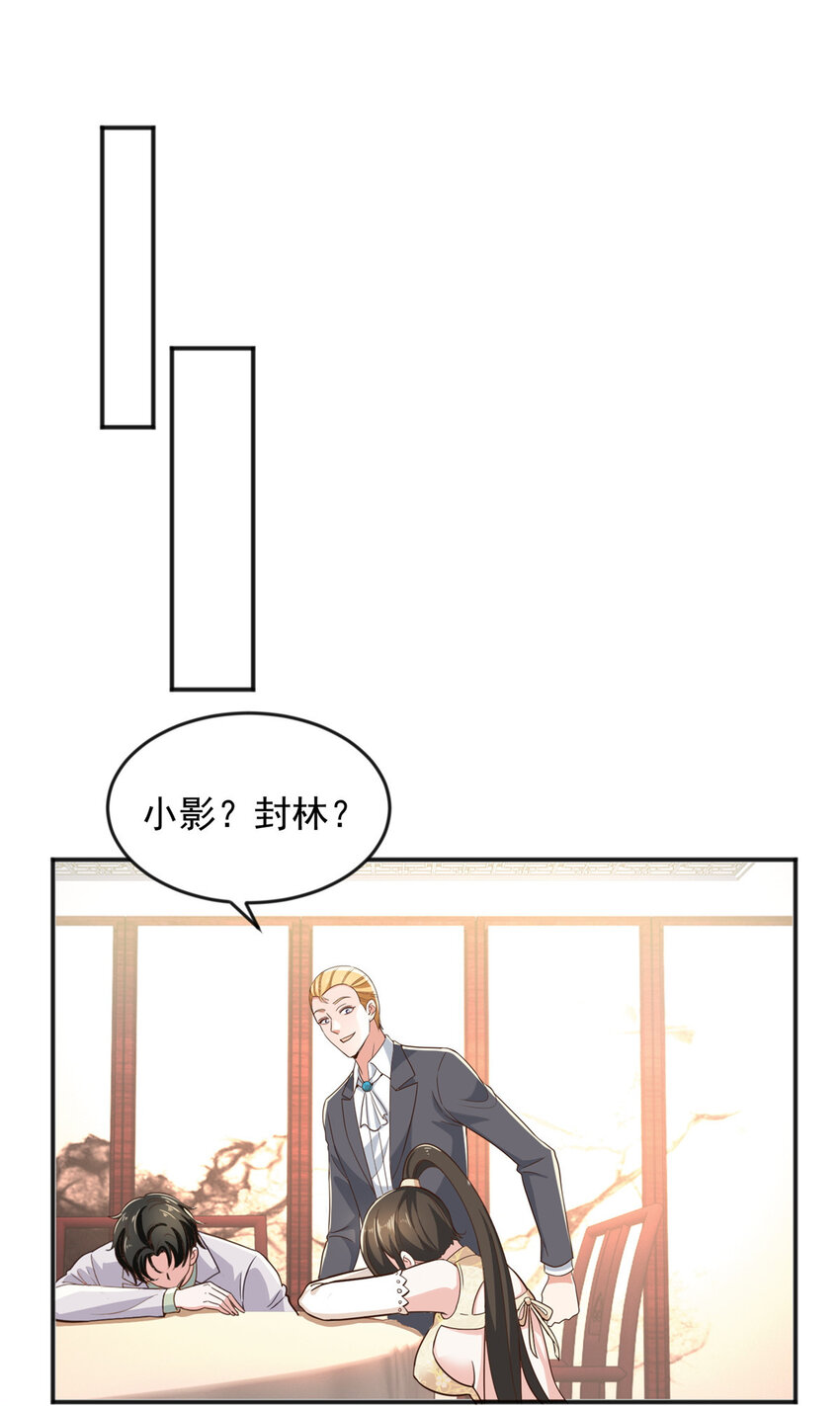 08 加料红酒照样喝19