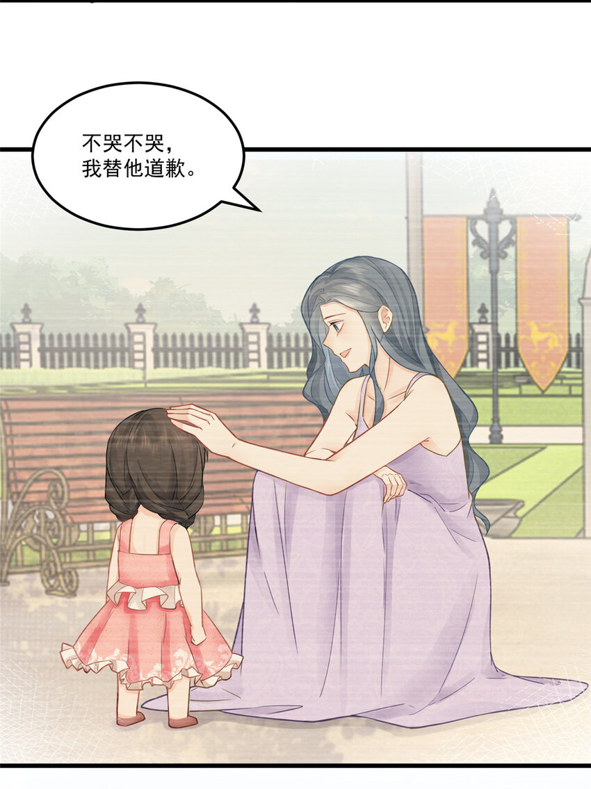 02 三亿订单小意思16