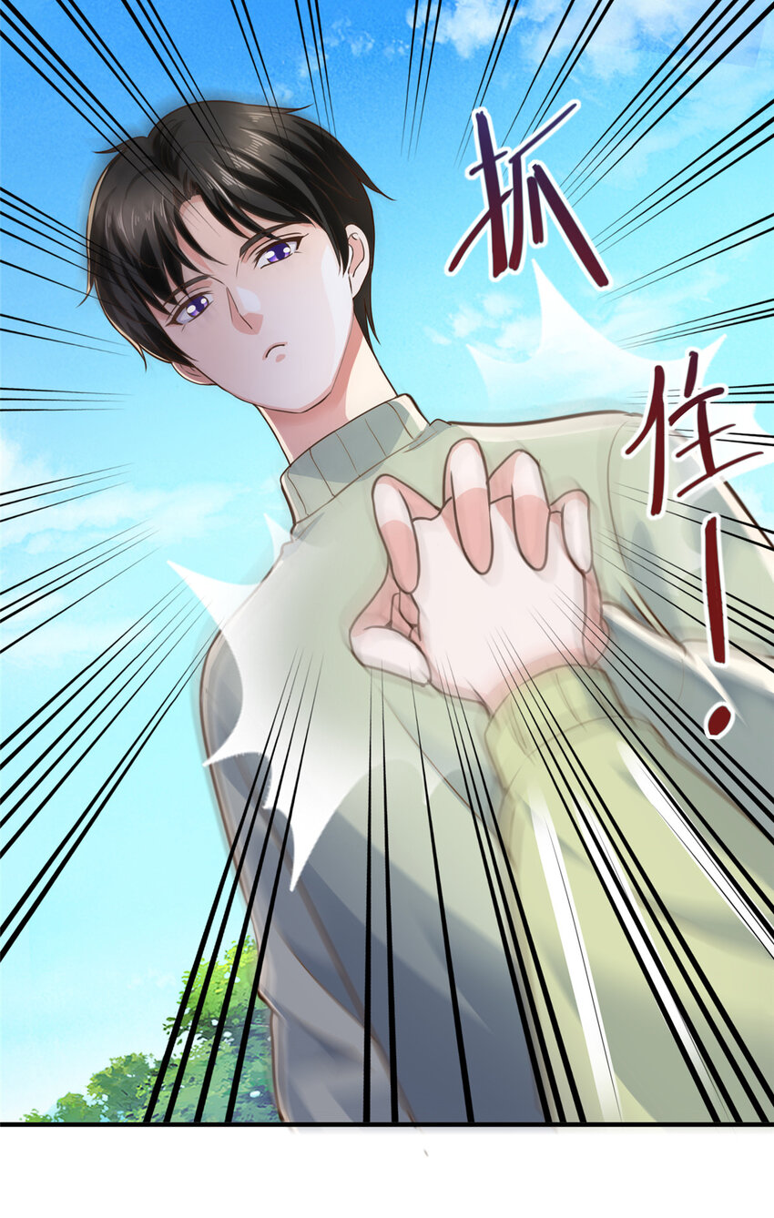 12 这个未婚妻不能要2