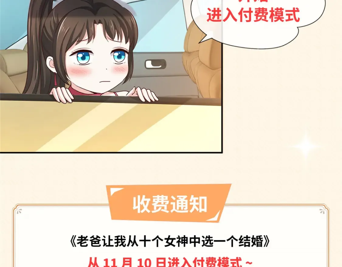 040 调虎离山85