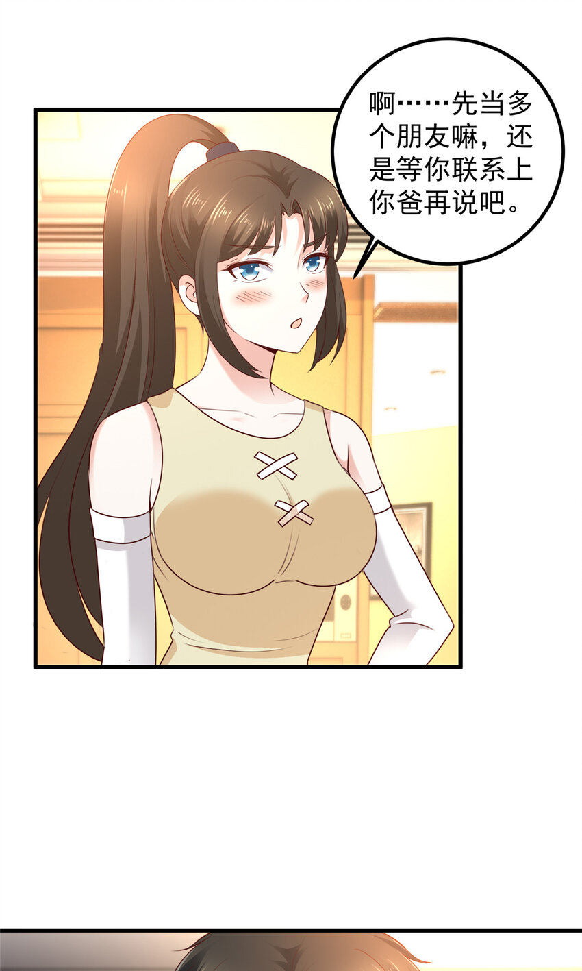 47 谁对我好，我喜欢谁10