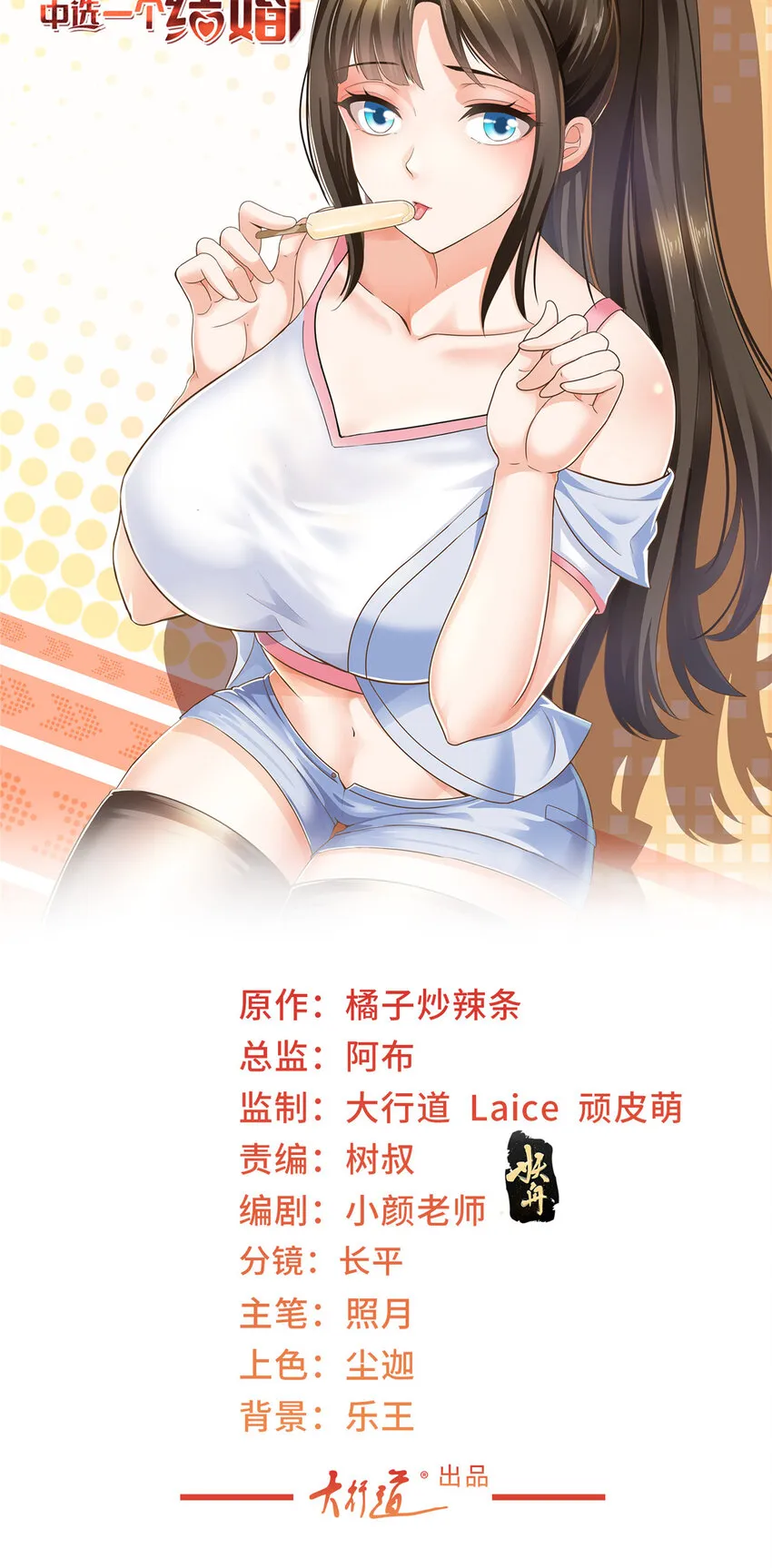 113 王再见王0