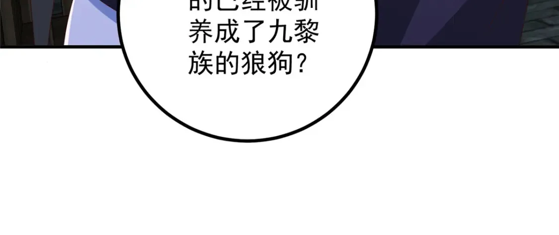 146 永远不变的修罗场29