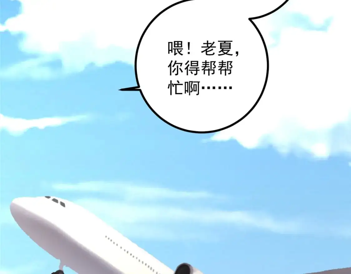 142 搅局63