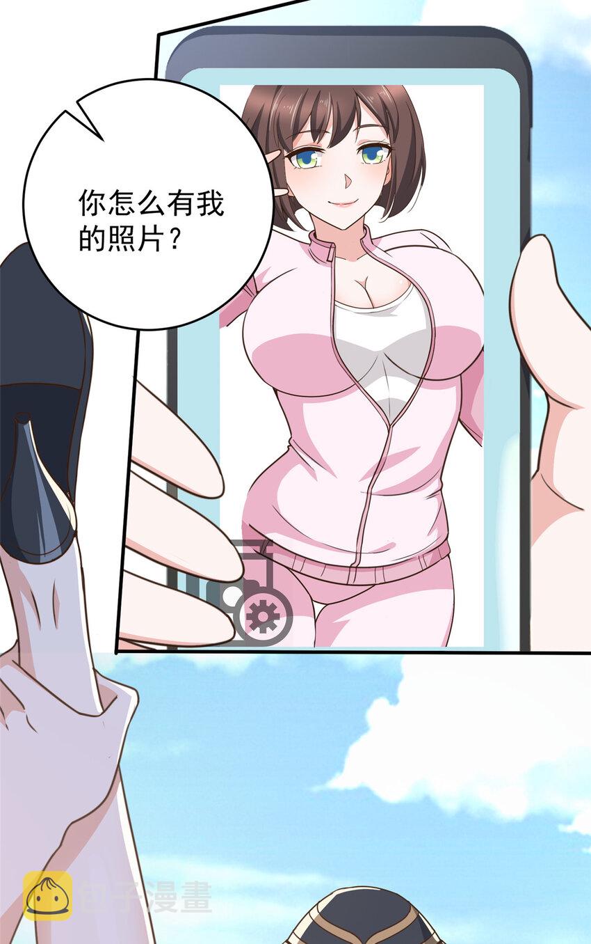 22 新的老婆！13