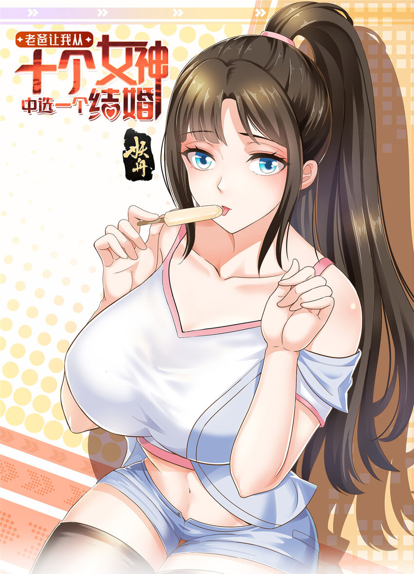 31 全部插入0