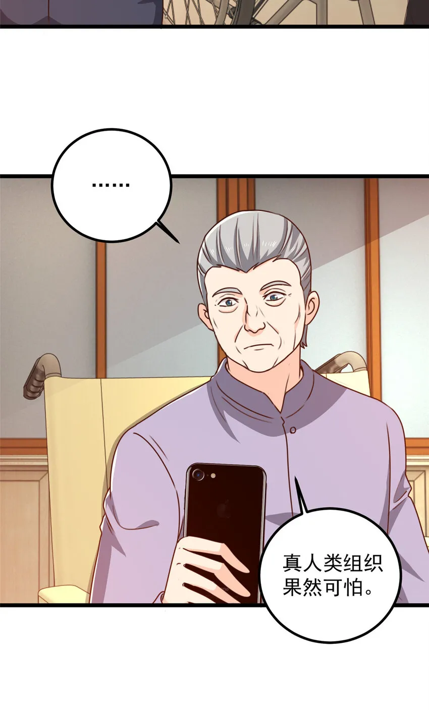 109 迫不及待6