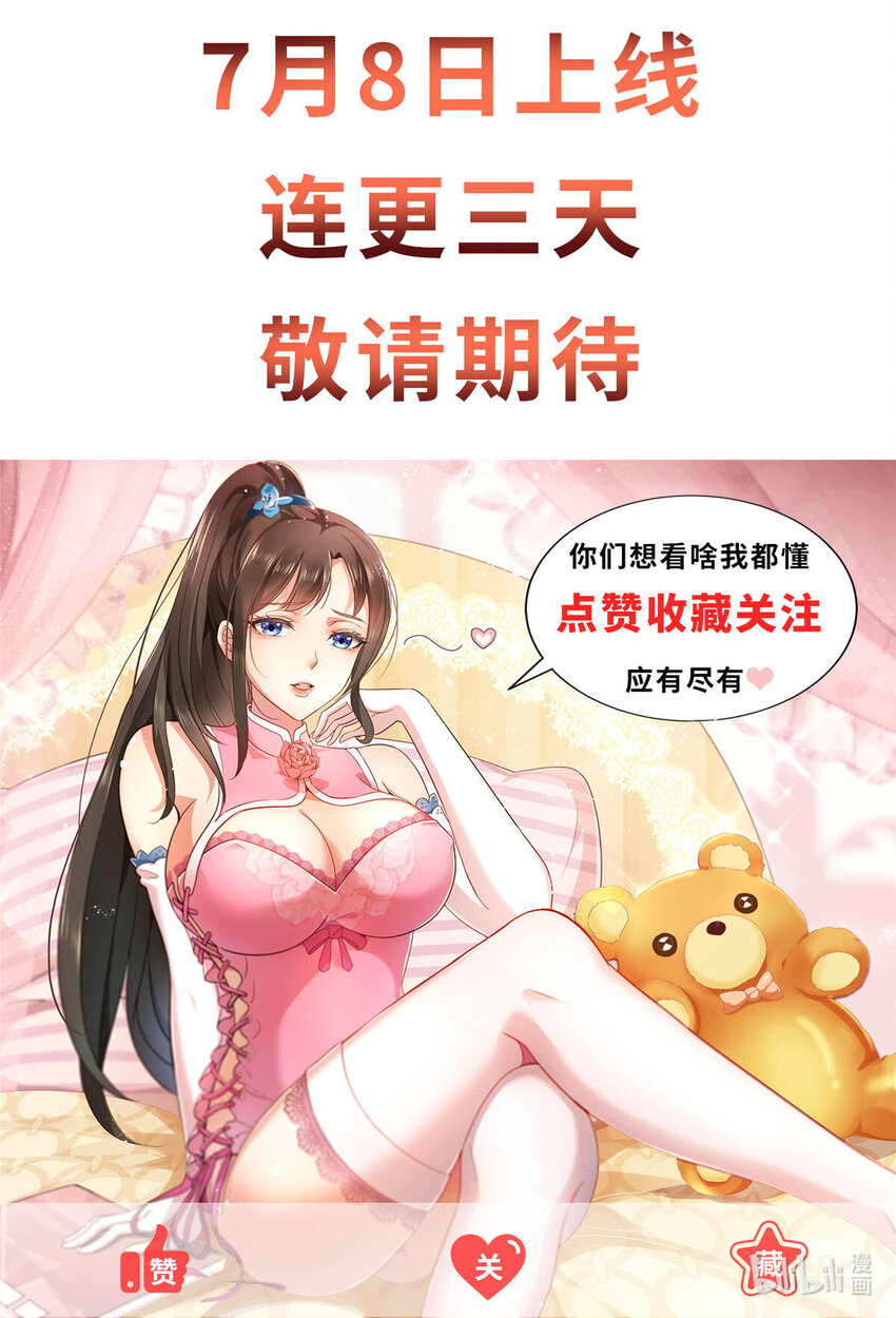00 预告12