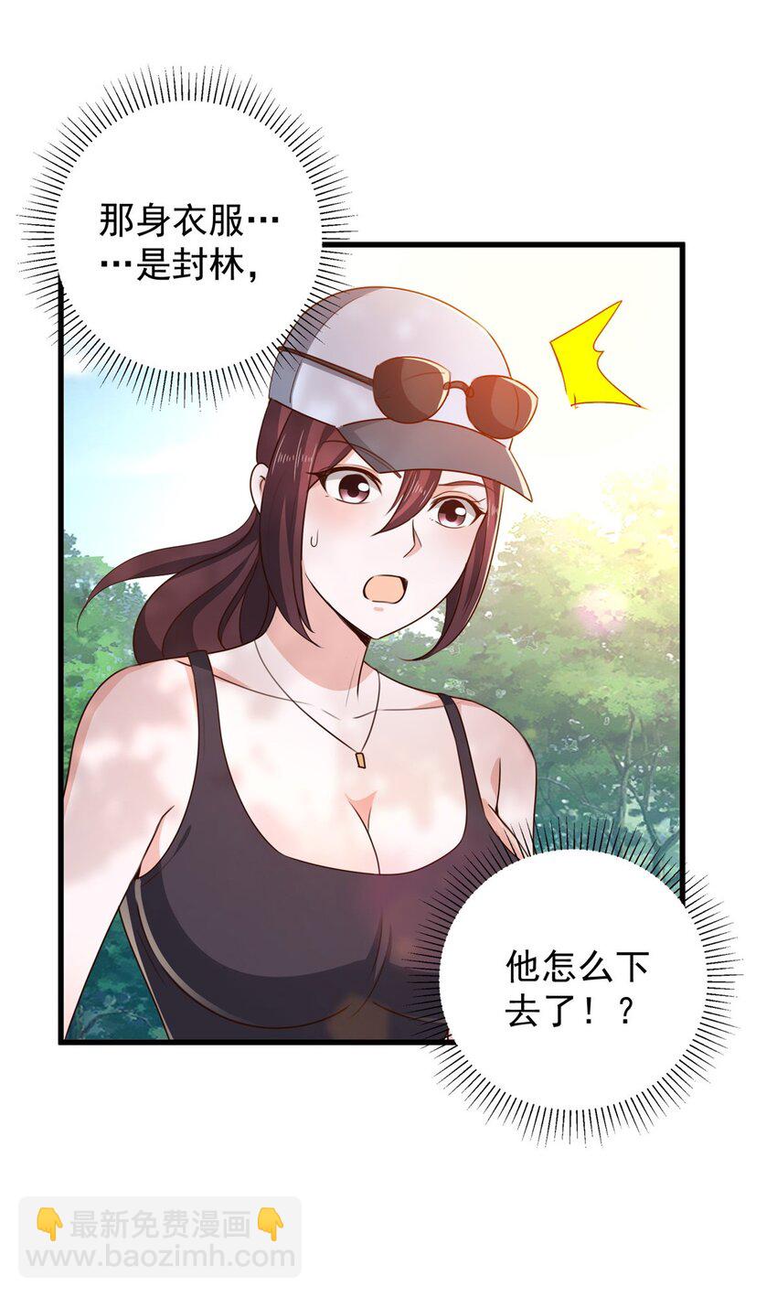 44 辣手夺宝9