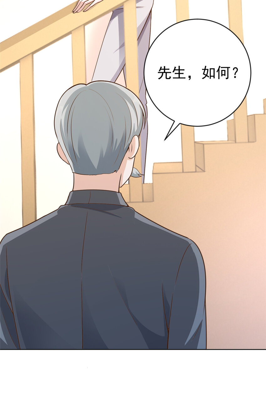 11 又被硬塞个老婆23